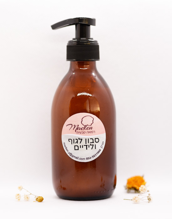 סבון גוף וידיים
